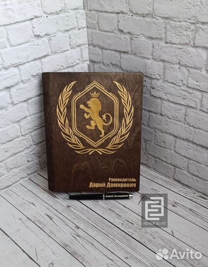 Ежедневник с гравировкой