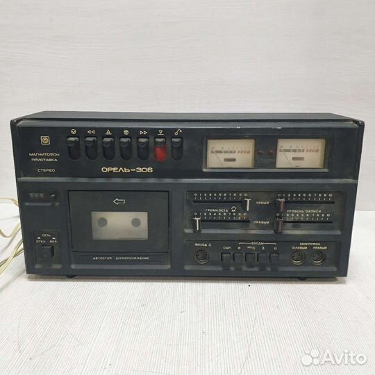 Аудио видео техника времен СССР