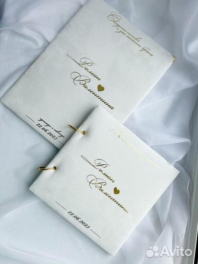 Книга пожеланий на свадьбу