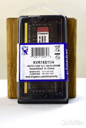 KingSton DDR3 1600 MHz 4 GB