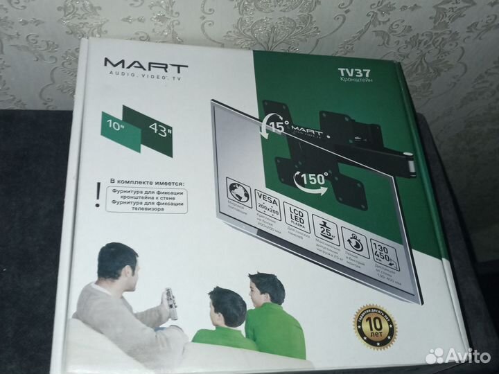 Кронштейн на 25 кг