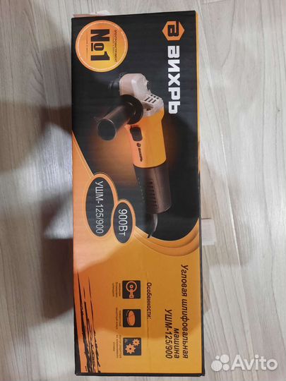 Новая Болгарка ушм вихрь 900вт