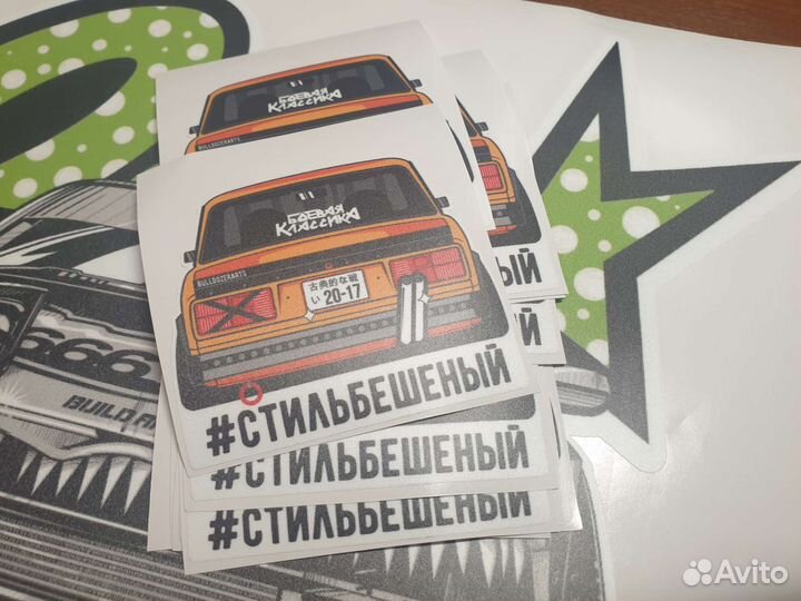 Наклейки стикеры на авто