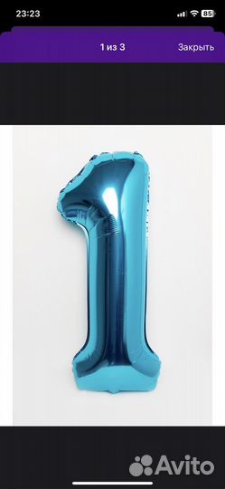 Шар фольгированный 102 см