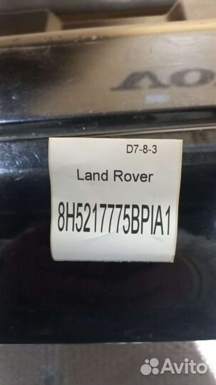 Бампер задний Freelander 2 06-14