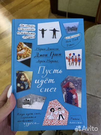 Книги все по сто