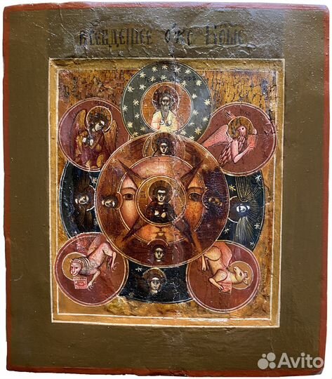 Старинная Икона Всевидящее Око Божие 19 век ковчег