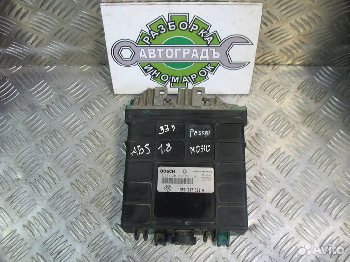 Блок управления двигателем 1.8 ABS VW Passat B3
