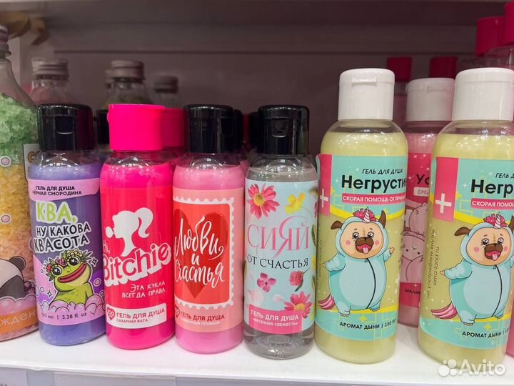 Гель для душа женский 8 марта