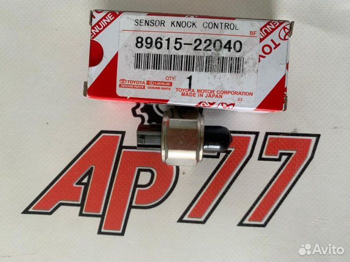 Датчик детонации Toyota 4AFE Denso 8961522040