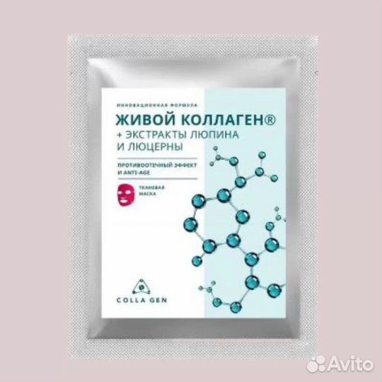 Тканевая маска для лица