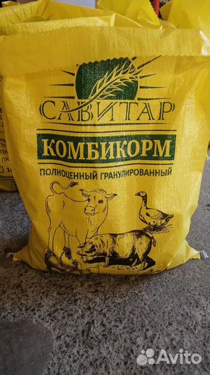 Кормосмесь гранулированная