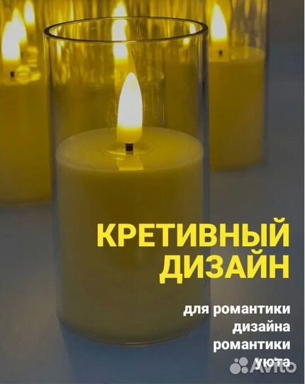 Аренда декоративных свечей