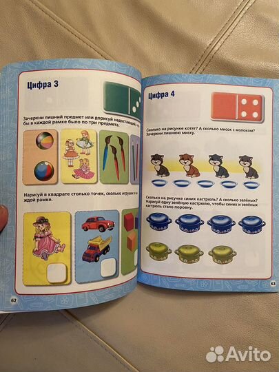 Годовой курс занятий. Жукова