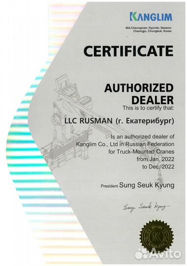 КамАЗ 65115 с КМУ, 2023