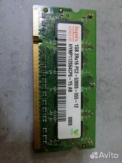 Память для ноутбука