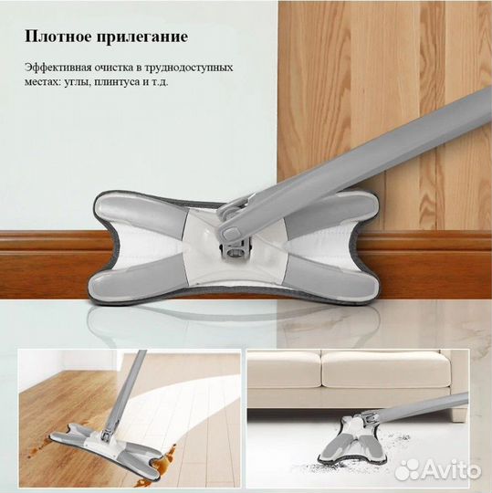 KP-008 Швабра самоотжимающая X- Type