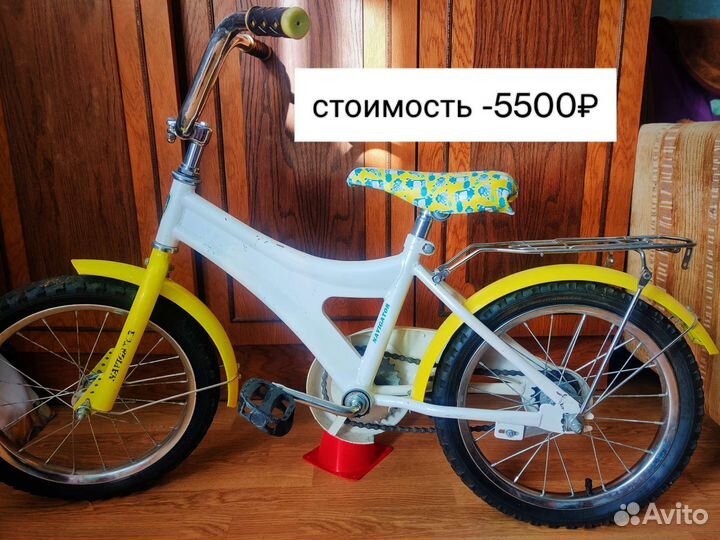 Детский велосипед бу 16