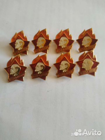 Пионерский значок СССР