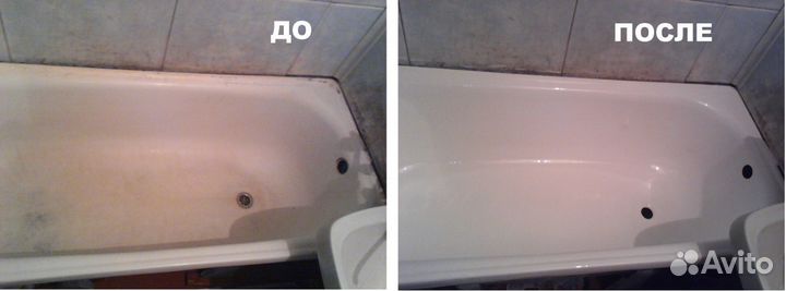 Реставрация ванн,удаление сколов, жидкий акрил