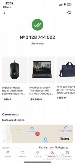 Продаю ноутбук Thunderobot 911 Mr Max