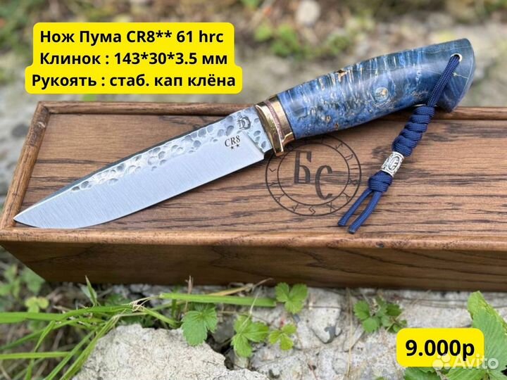 Нож из нержавеющий стали Aus10 универсальный