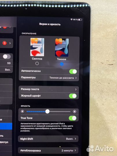 iPad pro