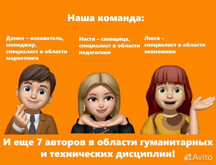 Помощь с оформлением любых студенческих работ