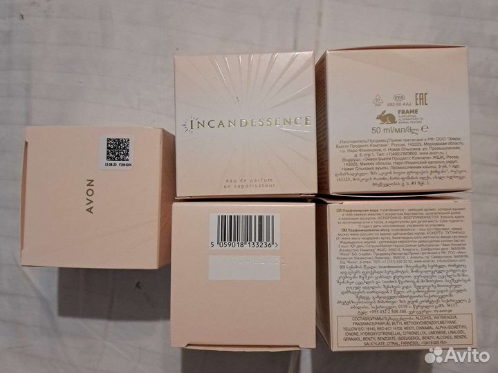 Инканденс avon туалетка женская