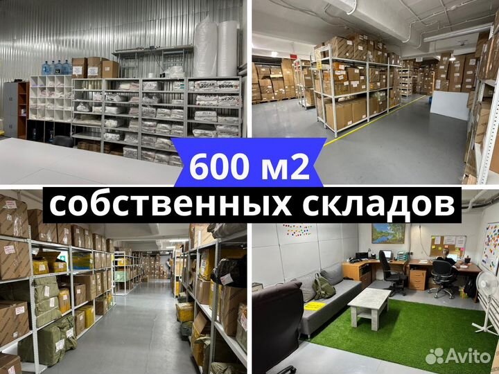 Готовый интернет-магазин с гарантией продаж