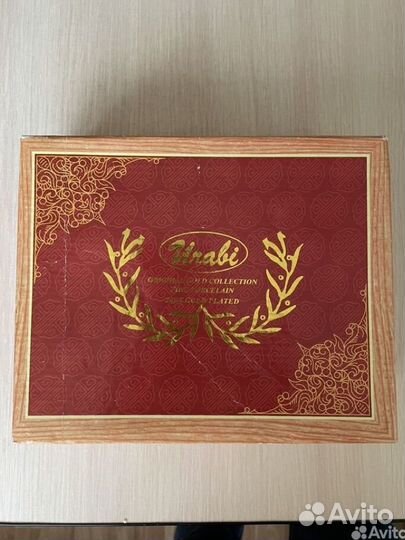 Кофейный набор