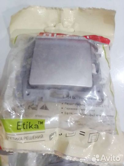 Розетки и выключатели легран