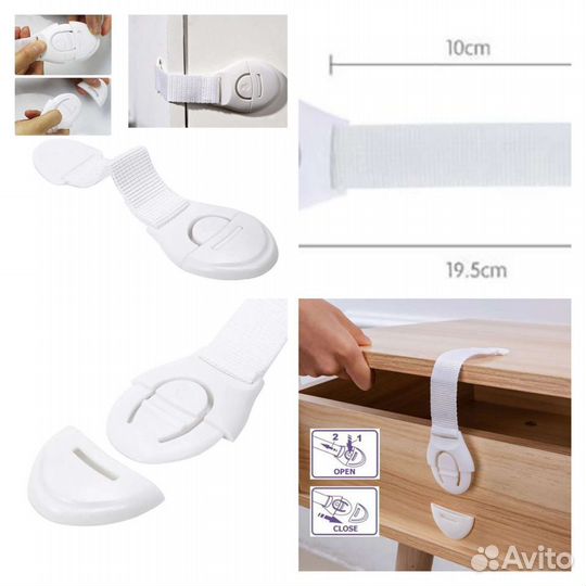 Блокираторы на двери и мебель