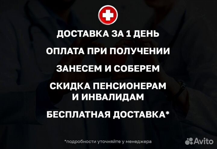 Медицинская кровать для ухода за больными