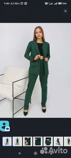 Костюм женский