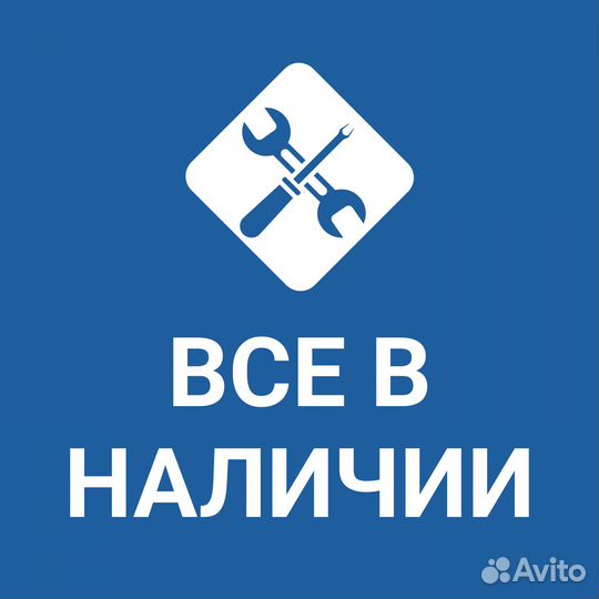Рулевой наконечник