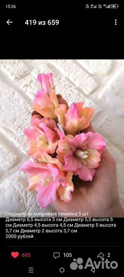 Силиконовые формы для мыла