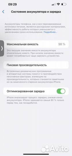 iPhone 14, 128 ГБ