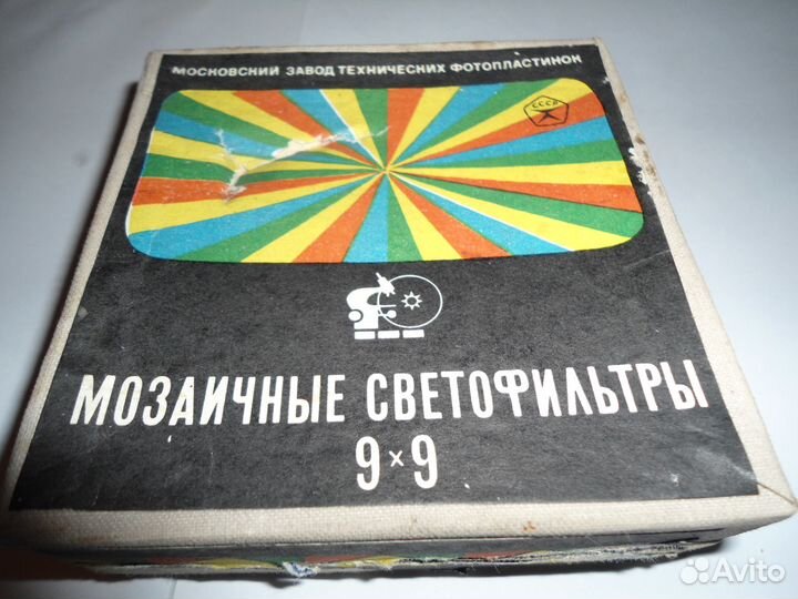 Светофильтры для фотопечати