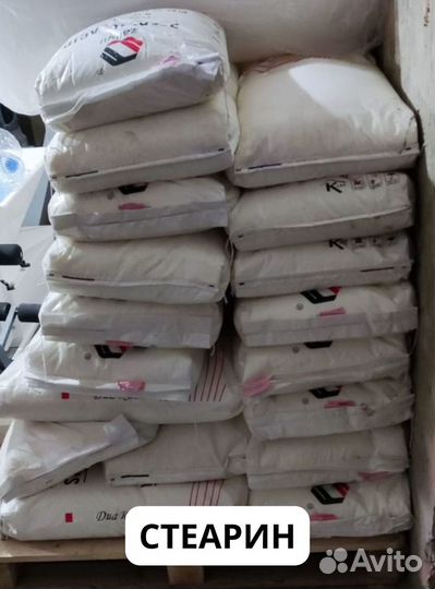 Стеарин.Парафин П2, Т-1,Т-2, нс (Т), нс(у). яв-1