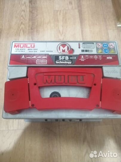 Аккумулятор mutlu 60