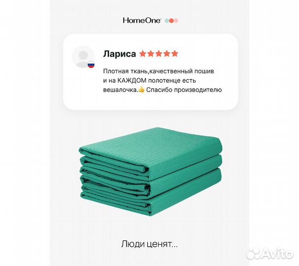 Комплектполотенецвафельныхhomeone80х150(3шт),изумр