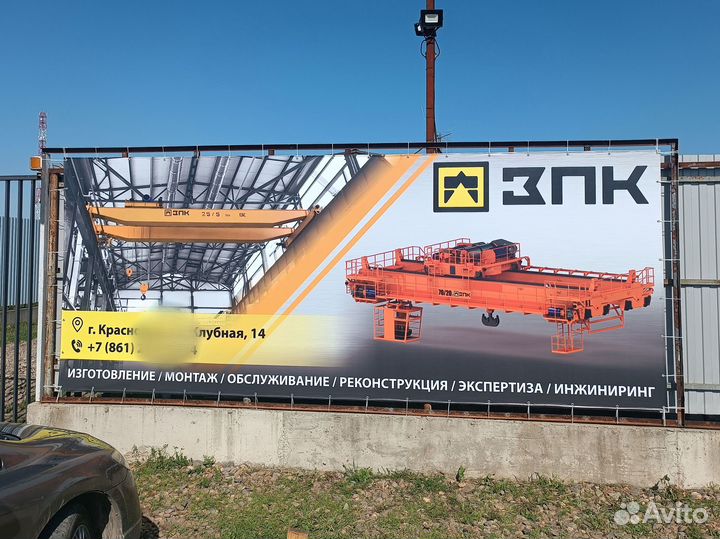 Широкоформатная печать Баннеров Наклеек Плоттер