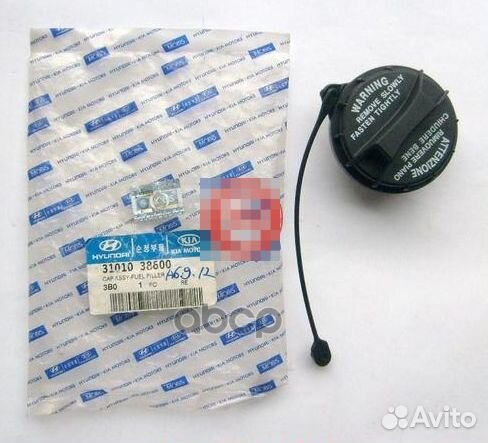 Крышка горловины топливного бака 3101038600 Hyu