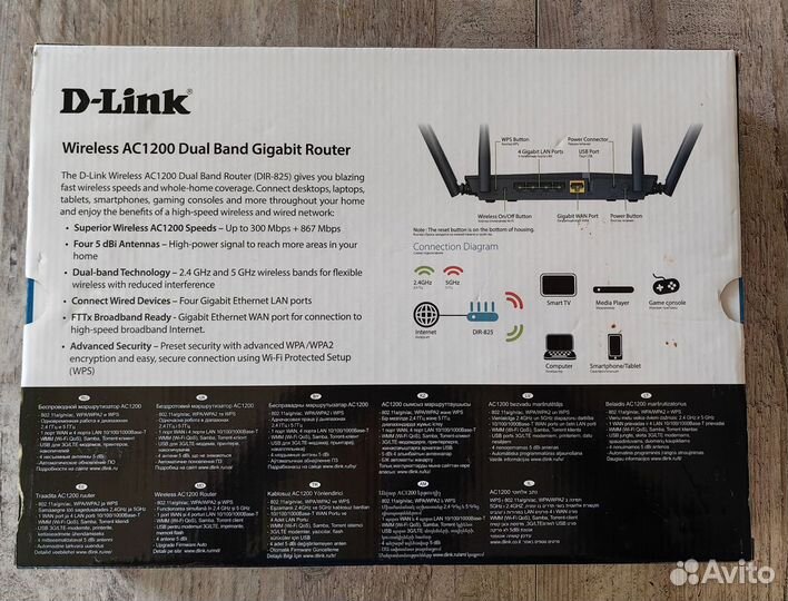 Wi-Fi роутер D-Link DIR-825 AC1200