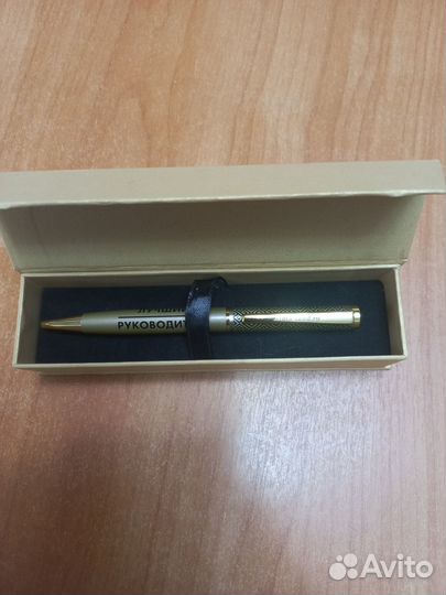 Ручка шариковая подарочная