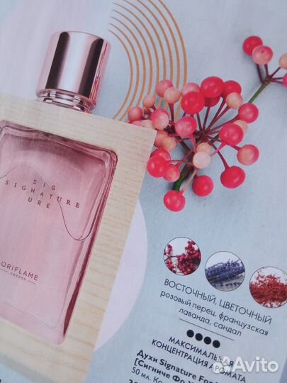 Духи Signature For Her от Oriflame