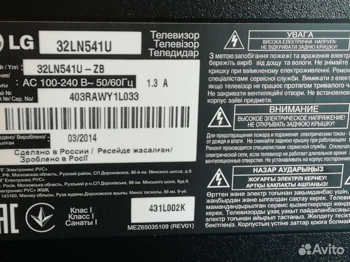 Телевизор самсунг смарт 32