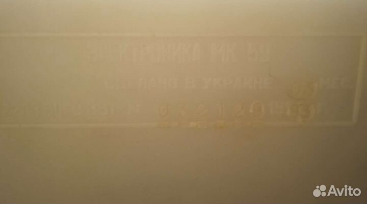 Калькулятор электроника СССР