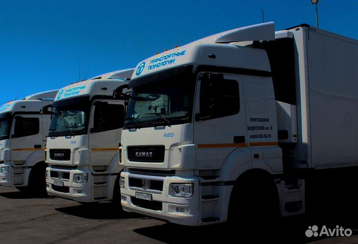 Требуются Водители-Экспедиторы категории Е